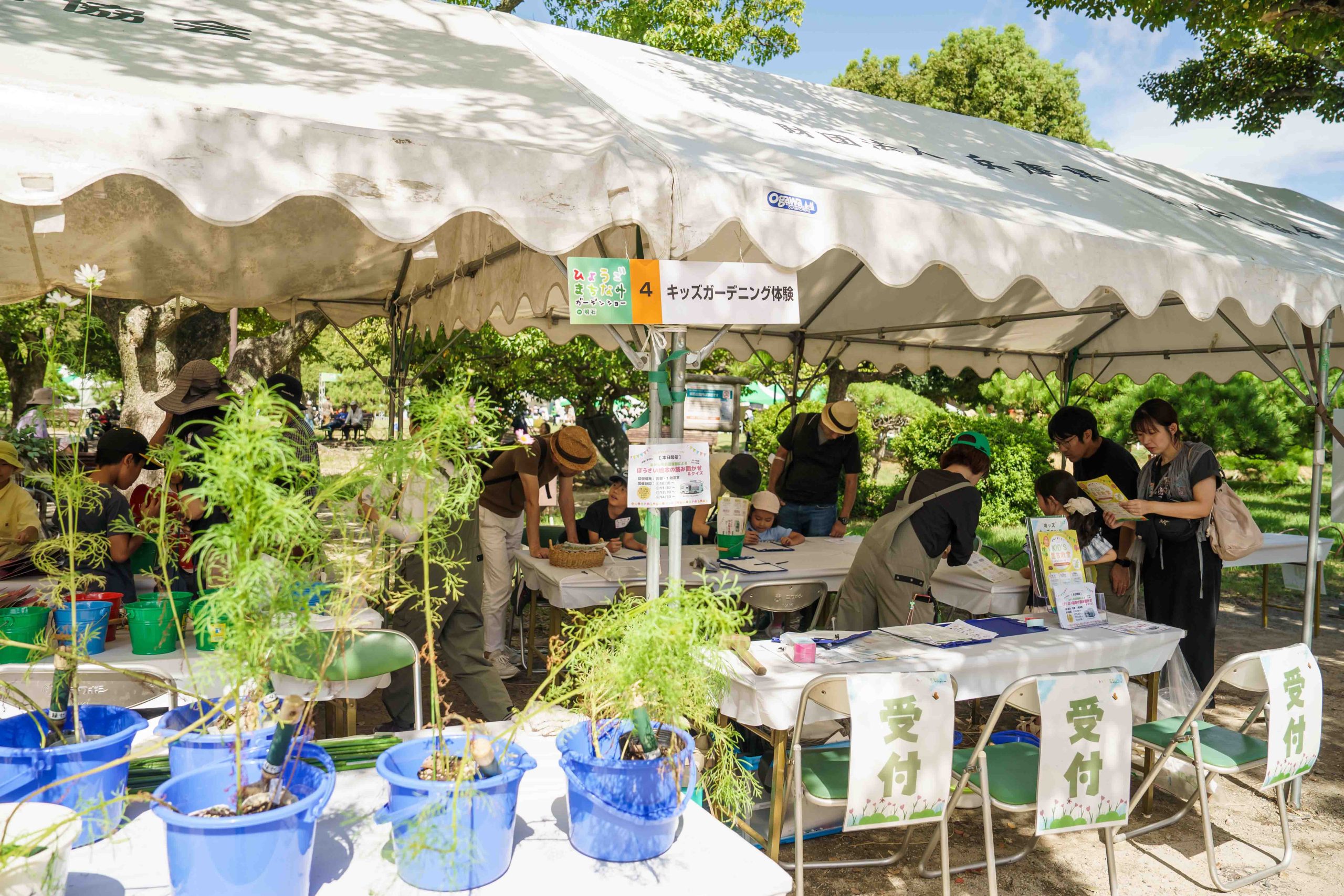「2025 ひょうごまちなみガーデンショー」イベント・ページ